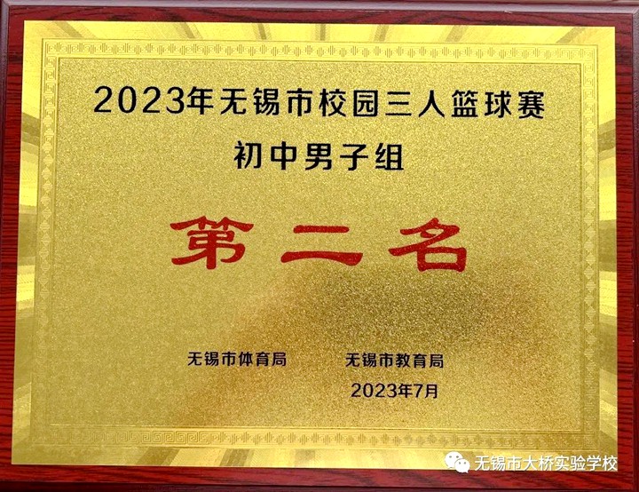 如何提升分卫的防守技巧_2