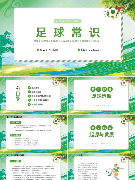 哪里可以找到适合篮球运动员的放松方法?_1