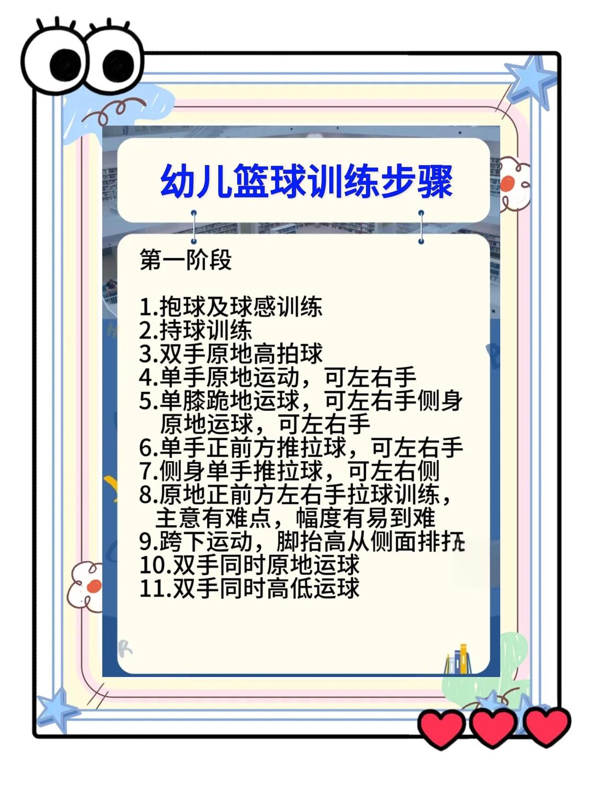 家长<a href=