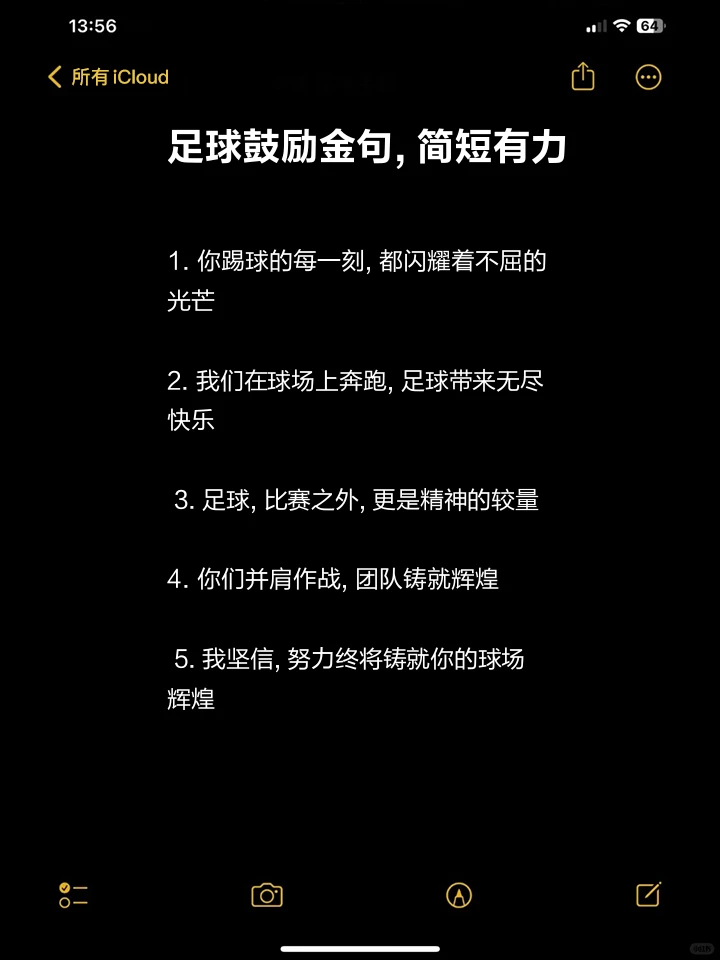 刻苦训练篮球时如何避免受伤的建议_0